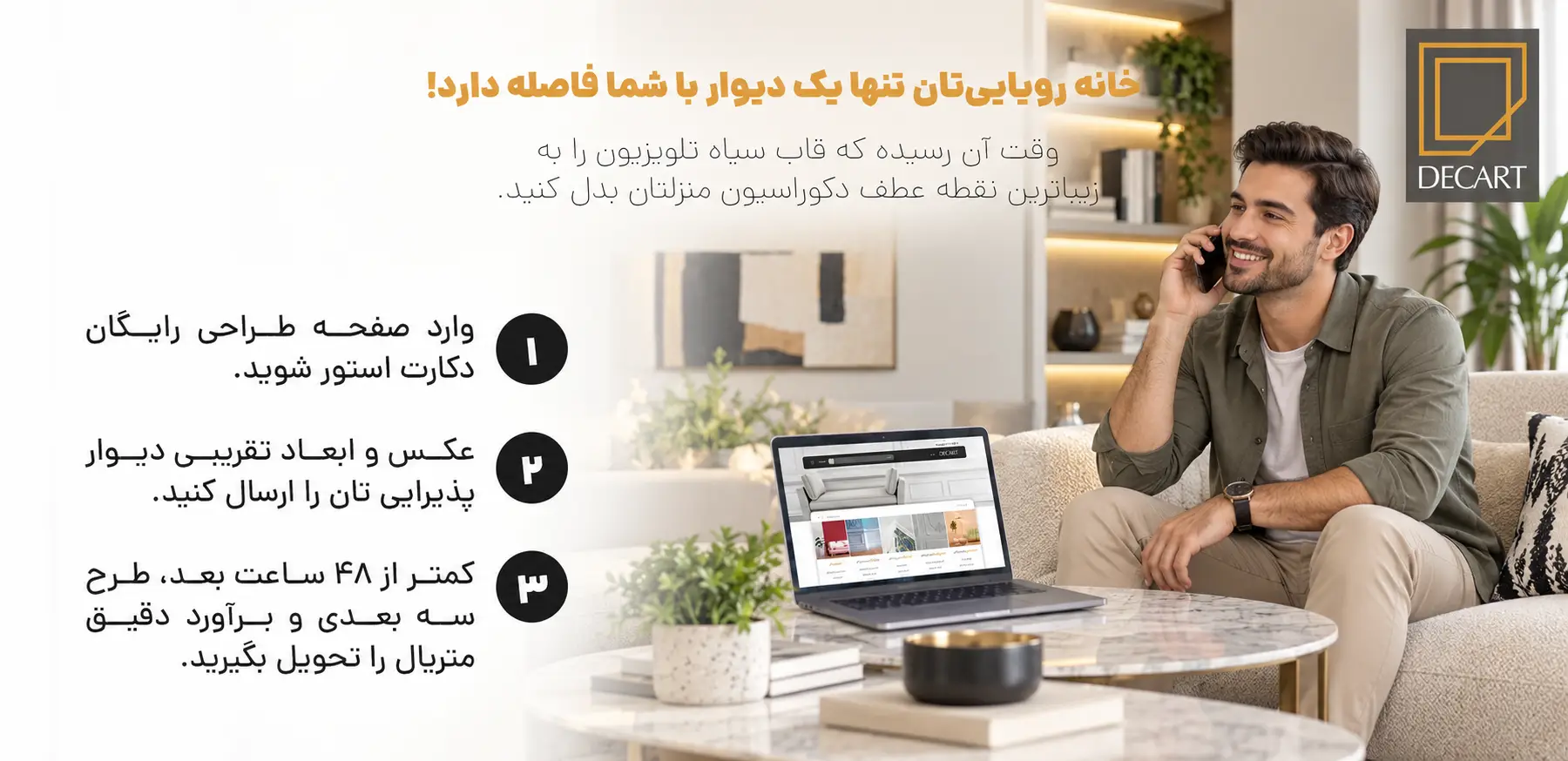 گچبری دیوار پشت تلویزیون؛ راهنمای جامع انتخاب طرح، استعلام قیمت و خرید ابزار پیش‌ ساخته پلی یورتان-دکارت استور